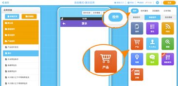 新零售时代 个人开店策略、转型升级路径与技术赋能