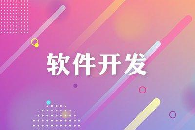 移动互联网APP技术开发 核心要点与注意事项